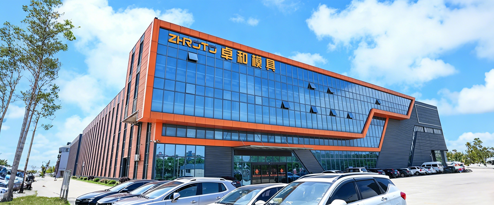 Jiangsu Zhroto Mould Co., Ltd.